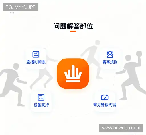 帮助指南